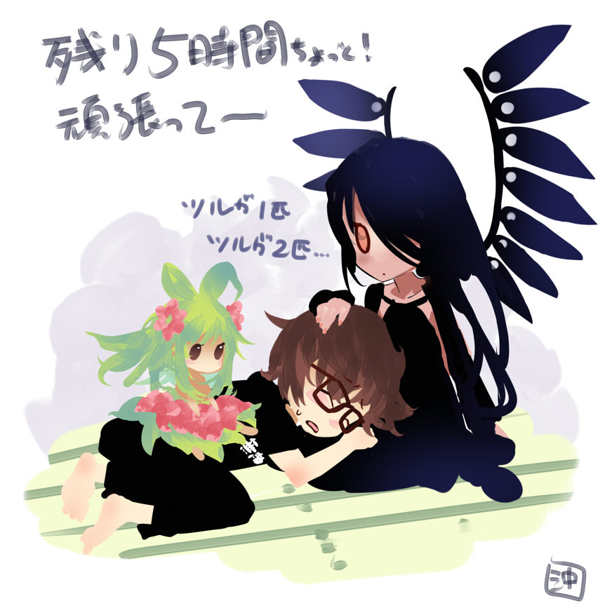 1boy, 2girls, artist_self-insert, barefoot, black_dress, black_hair, black_pants, black_shirt