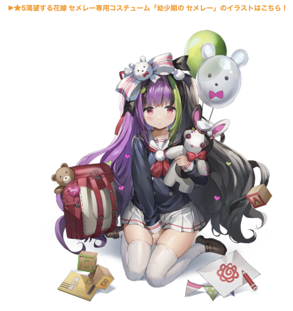 alphabet_blocks, backpack, bag, balloon, black_hair, bow, destiny_child, green_highlight