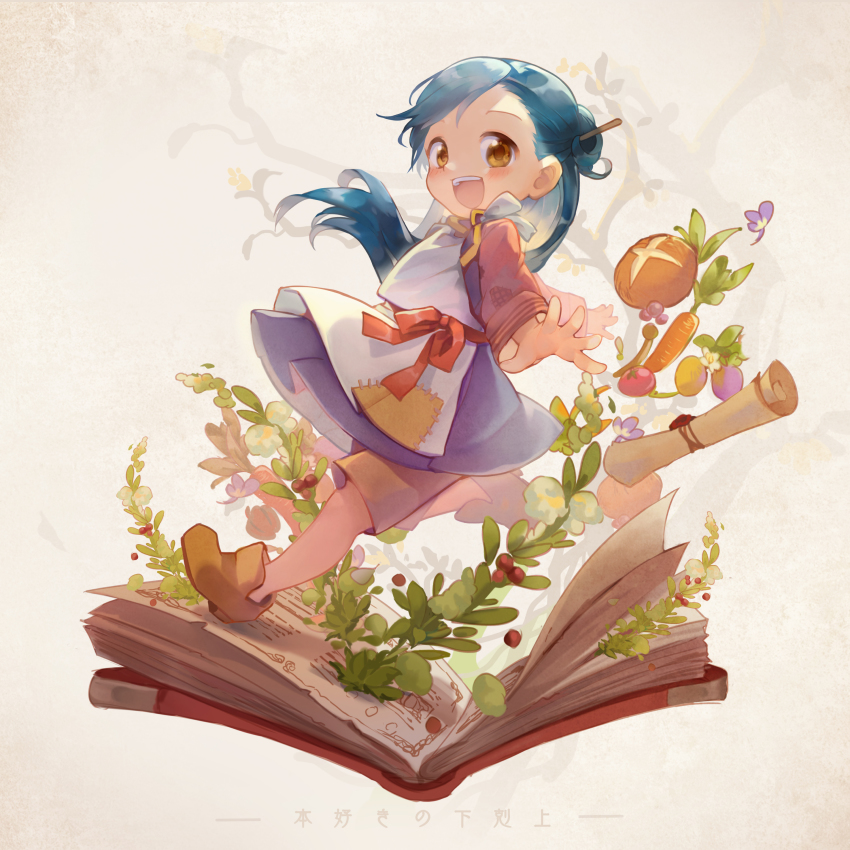 1girl, :d, absurdres, blue_hair, book, bread, brown_eyes, brown_footwear
