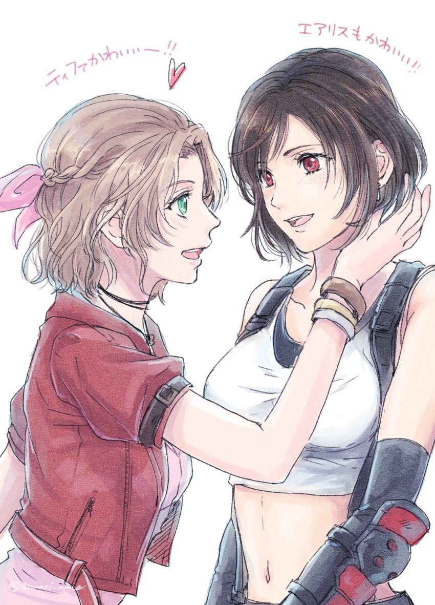 2girls, :d, aerith_gainsborough, alternate_hair_length, alternate_hairstyle, aqua_eyes, braid, breasts, brown_hair, collarbone, earrings, elbow_gloves, elbow_pads, final_fantasy, final_fantasy_vii, final_fantasy_vii_remake, floating_earrings, gloves, hair_ribbon, height_difference, highres, jacket, large_breasts, looking_at_another, medium_hair, midriff, multiple_girls, navel, open_mouth, parted_bangs, pink_ribbon, red_eyes, red_jacket, ribbon, short_hair, short_sleeves, smile, square_enix, suspenders, swept_bangs, tank_top, teeth, tifa_lockhart, translation_request, upper_teeth_only, warori_anne, white_tank_top
