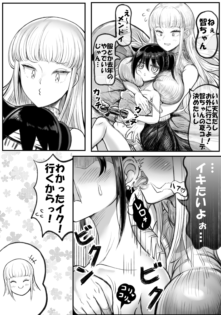 >:(, 2girls, ^_^, bags_under_eyes, bare_shoulders, between_breasts, black_hair, blonde_hair