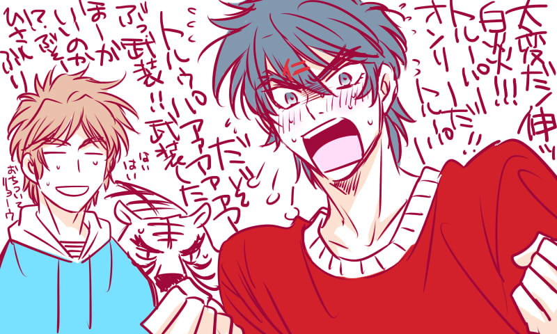 2boys, black_hair, blue_hoodie, blush, byakuen, closed_eyes, hood, hoodie