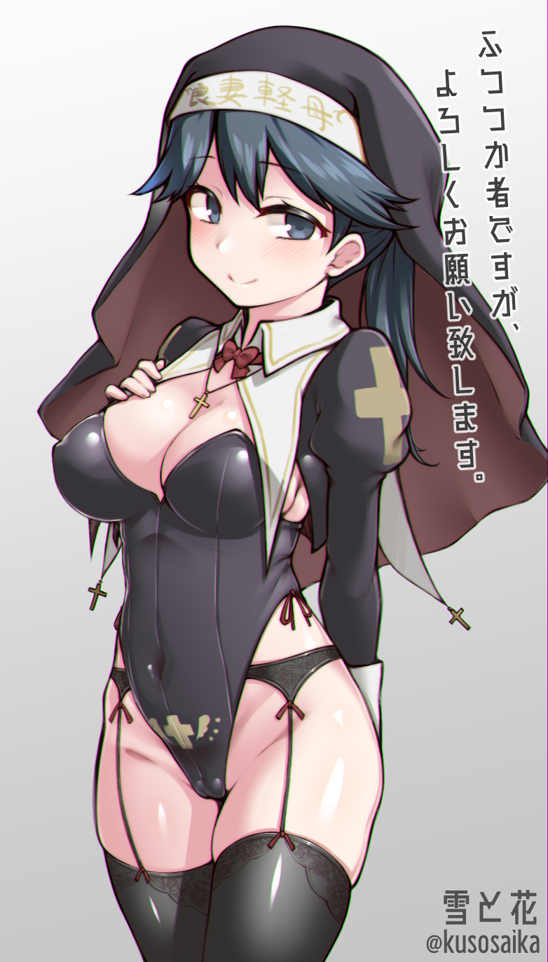 1girl, alternate_breast_size, alternate_costume, black_eyes, black_hair, black_leotard, black_thighhighs, blush