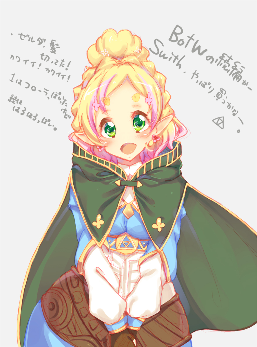 blonde_hair, blue_shirt, cape, commentary_request, cosplay, cure_flora, earrings, flower_earrings, go!_princess_precure, green_cape, green_eyes, haruno_haruka, highres, jewelry, multicolored_hair, nintendo, pink_hair, pointy_ears, precure, princess_zelda, princess_zelda_(cosplay), shirt, the_legend_of_zelda, the_legend_of_zelda:_breath_of_the_wild, the_legend_of_zelda:_tears_of_the_kingdom, thick_eyebrows, translation_request, two-tone_hair, wara@
