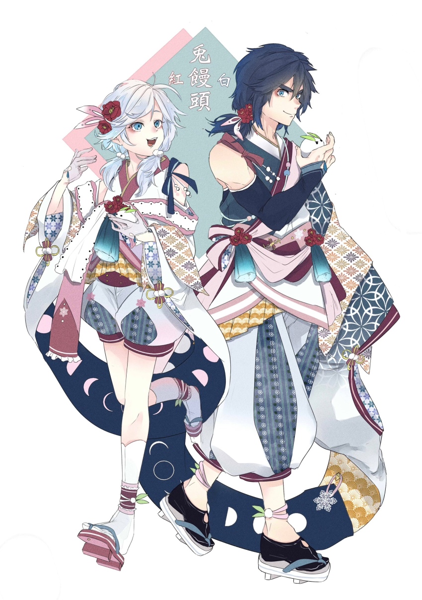 2boys, :d, absurdres, iwakiyamayukisatoshironanogojuurokushi_akira, bare_shoulders, blue_eyes, blue_hair, brothers