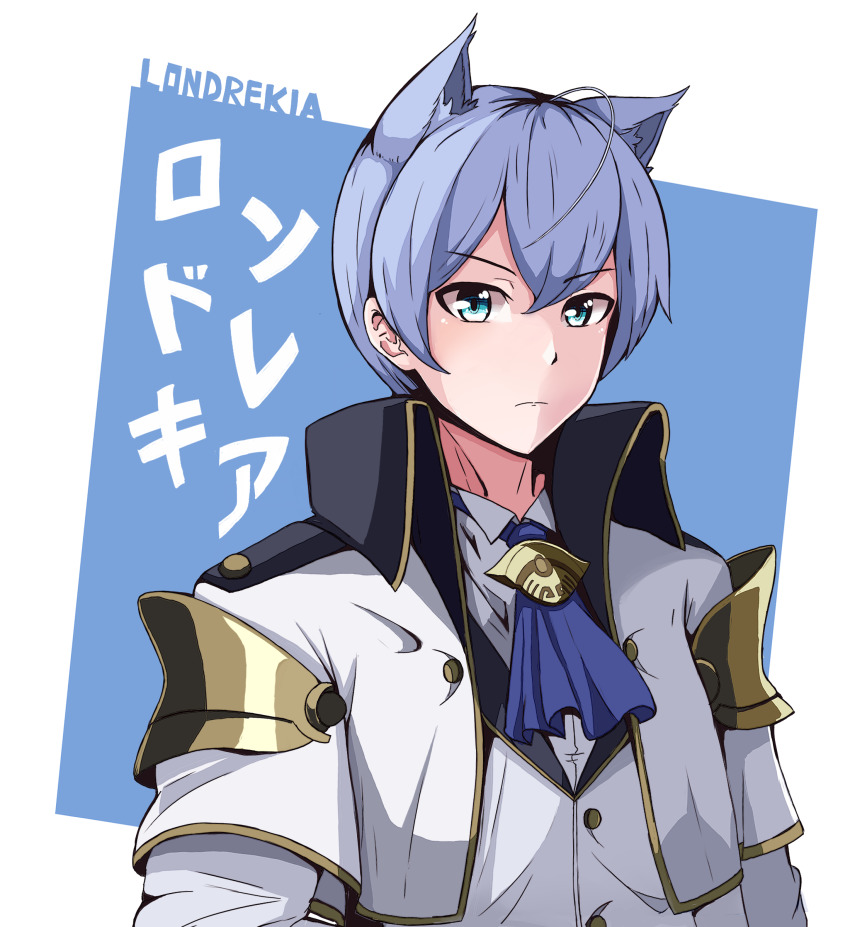 1boy, absurdres, animal_ears, aruvian13, blue_background, blue_eyes, blue_hair, blue_neckwear