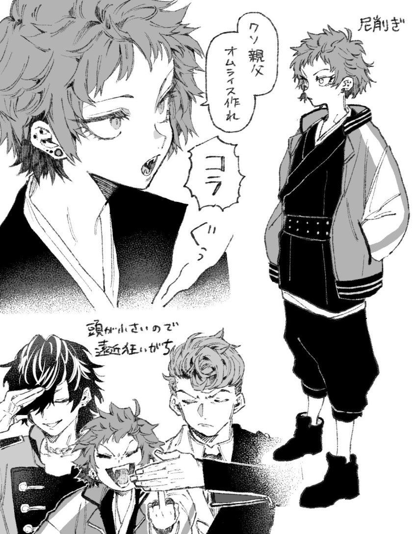 1girl, 2boys, aimono_jyushi, amaguni_hitoya, closed_eyes, closed_mouth, ear_piercing, eyelashes