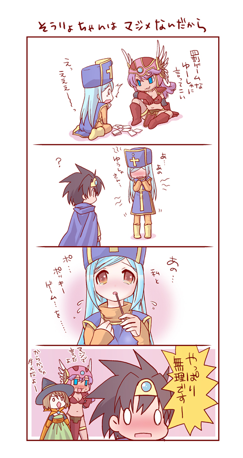 1boy, 3girls, 4koma, armor, bad_id, bad_pixiv_id, black_hair, blue_eyes