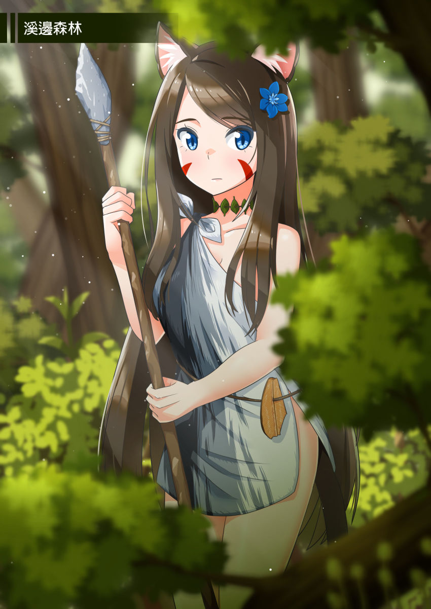1girl, absurdres, aina_(mao_lian), animal_ear_fluff, animal_ears, blue_eyes, blue_flower, blurry, blurry_background, blurry_foreground, brown_hair, cat_ears, cat_tail, closed_mouth, cowboy_shot, facial_mark, flintstone, flower, forest, hair_flower, hair_ornament, highres, holding, holding_polearm, holding_spear, holding_weapon, long_hair, looking_at_viewer, mao_lian_(nekokao), nature, original, polearm, rags, robe, smile, solo, spear, standing, tail, translation_request, tree, two-handed, very_long_hair, weapon, white_robe