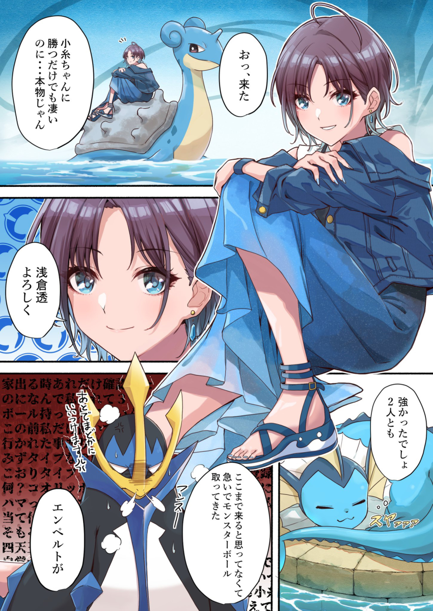 1girl, ahoge, asakura_toru, bare_shoulders, blue_eyes, blue_hair, blue_jacket, blue_nails