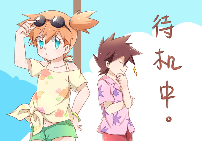 1boy, 1girl, bare_arms, blush, brown_hair, closed_eyes, cosplay, eyelashes