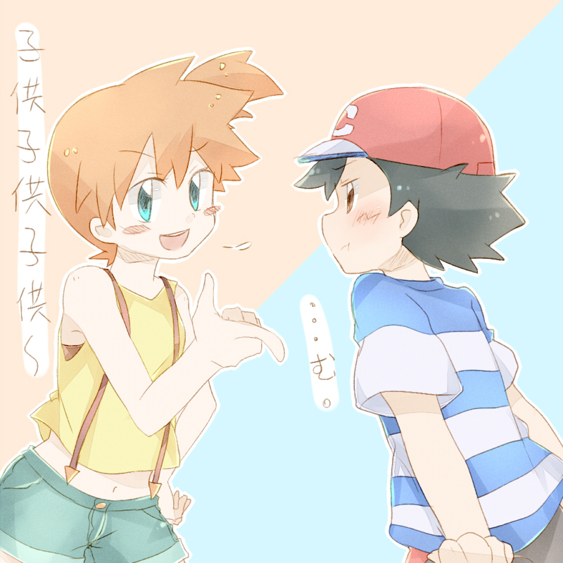 1boy, 1girl, ash_ketchum, bag, bare_arms, baseball_cap, black_hair, blush