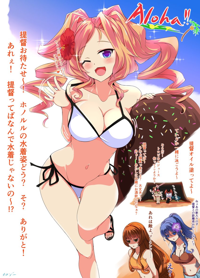 1boy, 4girls, absurdres, admiral_(kancolle), alternate_costume, anchor_hair_ornament, atlanta_(kancolle), bikini