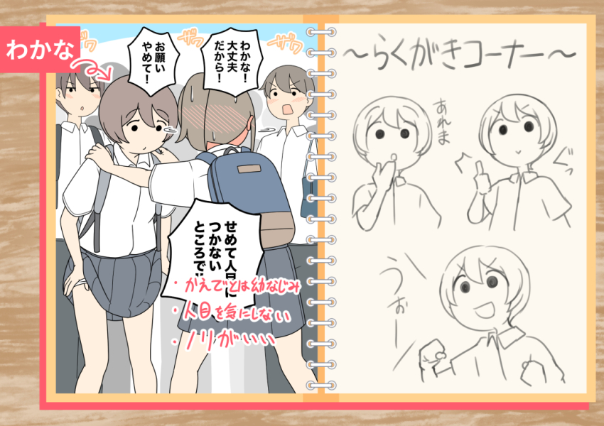 1girl, 2boys, 2girls, backpack, bag, black_eyes, blush, brown_hair