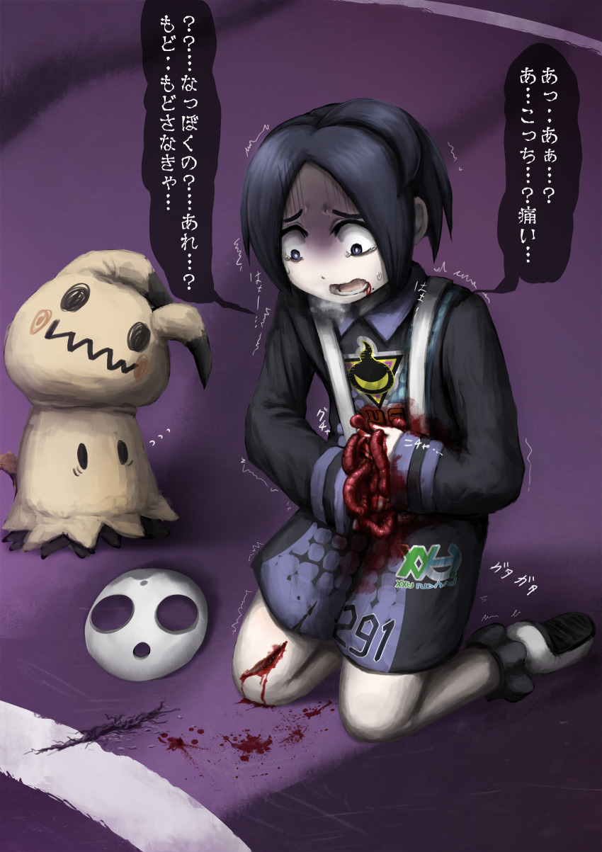 1boy, absurdres, allister_(pokemon), black_hair, blood, blood_from_mouth, breath, collared_shirt