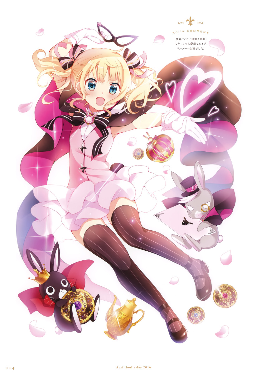 1girl, :d, absurdres, anko_(gochiusa), artist_name, black_cape, black_shoes, black_thighhighs