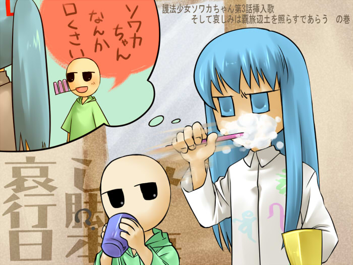 1boy, 1girl, bald, bathroom, blue_eyes, blue_hair, brushing_teeth, cup