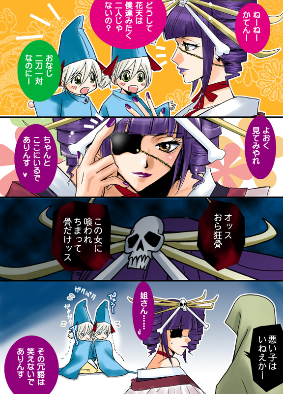 00s, 1girl, 2boys, :d, ^^^, age_difference, bad_id, bad_pixiv_id