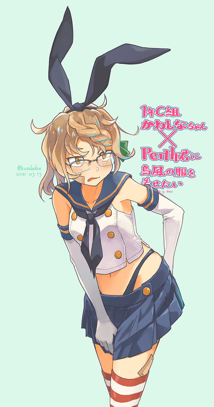 1girl, annoyed, bandaid, bandaid_on_face, bandaid_on_leg, black_hairband, black_panties, blue_skirt, blush, brown_eyes, brown_hair, cosplay, cowboy_shot, crop_top, dated, elbow_gloves, glasses, gloves, green_background, green_ribbon, hair_ribbon, hairband, highleg, highleg_panties, highres, kantai_collection, kusakabe_(kusakabeworks), messy_hair, navel, original, panties, perth_(kancolle), perth_(kancolle)_(cosplay), pleated_skirt, red_thighhighs, ribbon, sailor_collar, shimakaze_(kancolle), shimakaze_(kancolle)_(cosplay), short_hair, simple_background, skirt, skirt_tug, solo, striped_clothes, striped_thighhighs, thighhighs, underwear, v-shaped_eyebrows, white_gloves, white_thighhighs