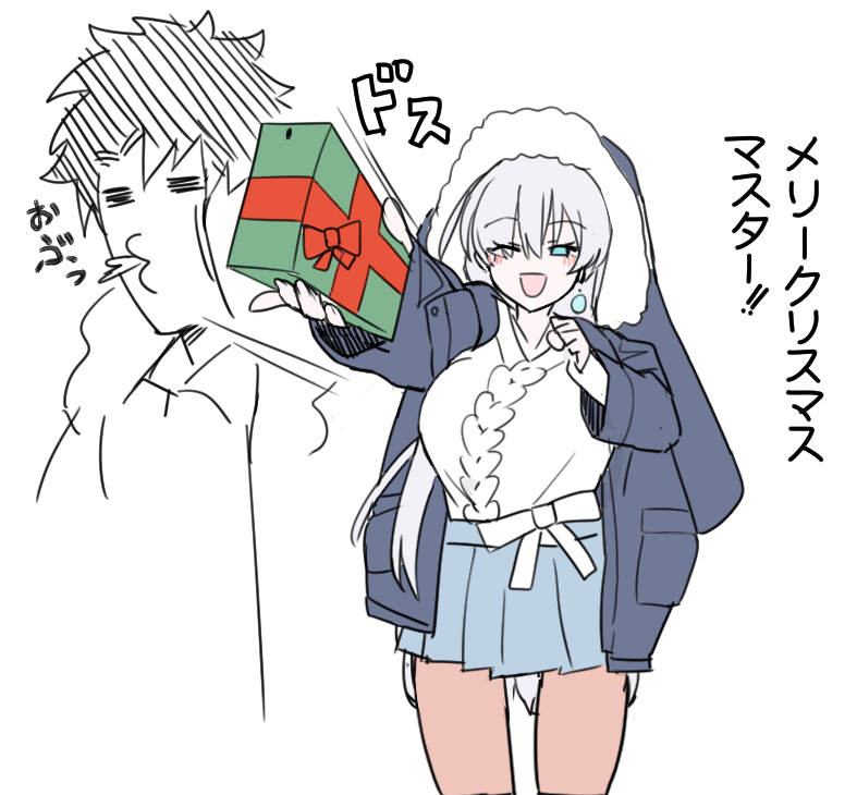 1girl, akitokage, anastasia_(fate), anastasia_(under_the_same_sky)_(fate), blue_eyes, blue_skirt, blush, box