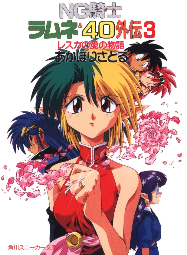 1990s_(style), 2boys, 3girls, aqua_hair, arara_cocoa, arara_milk, baba_lamune, black_hair