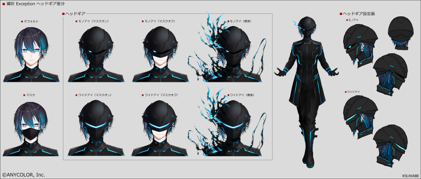 1boy, aqua_eyes, aqua_hair, black_footwear, black_gloves, black_hair, black_jacket, blue_eyes