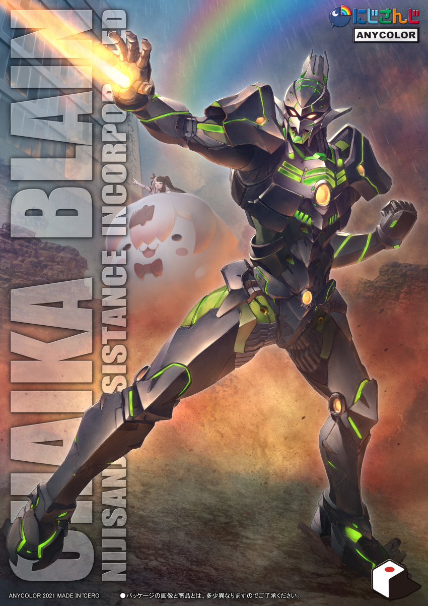 1boy, 1girl, ^_^, absurdres, armor, blush, box_art, brown_hair, cero320, character_name, closed_eyes, energy, energy_beam, fake_box_art, gloves, hanabatake_chaika, hanabatake_chaika_(5th_costume), highres, huge_filesize, long_hair, mecha, multicolored_hair, nijisanji, official_alternate_costume, orange_eyes, pink_hair, pointing, power_armor, rain, rainbow, robot, science_fiction, shiina_yuika, streaked_hair, twintails, virtual_youtuber, white_gloves, white_hair, yorumi_rena