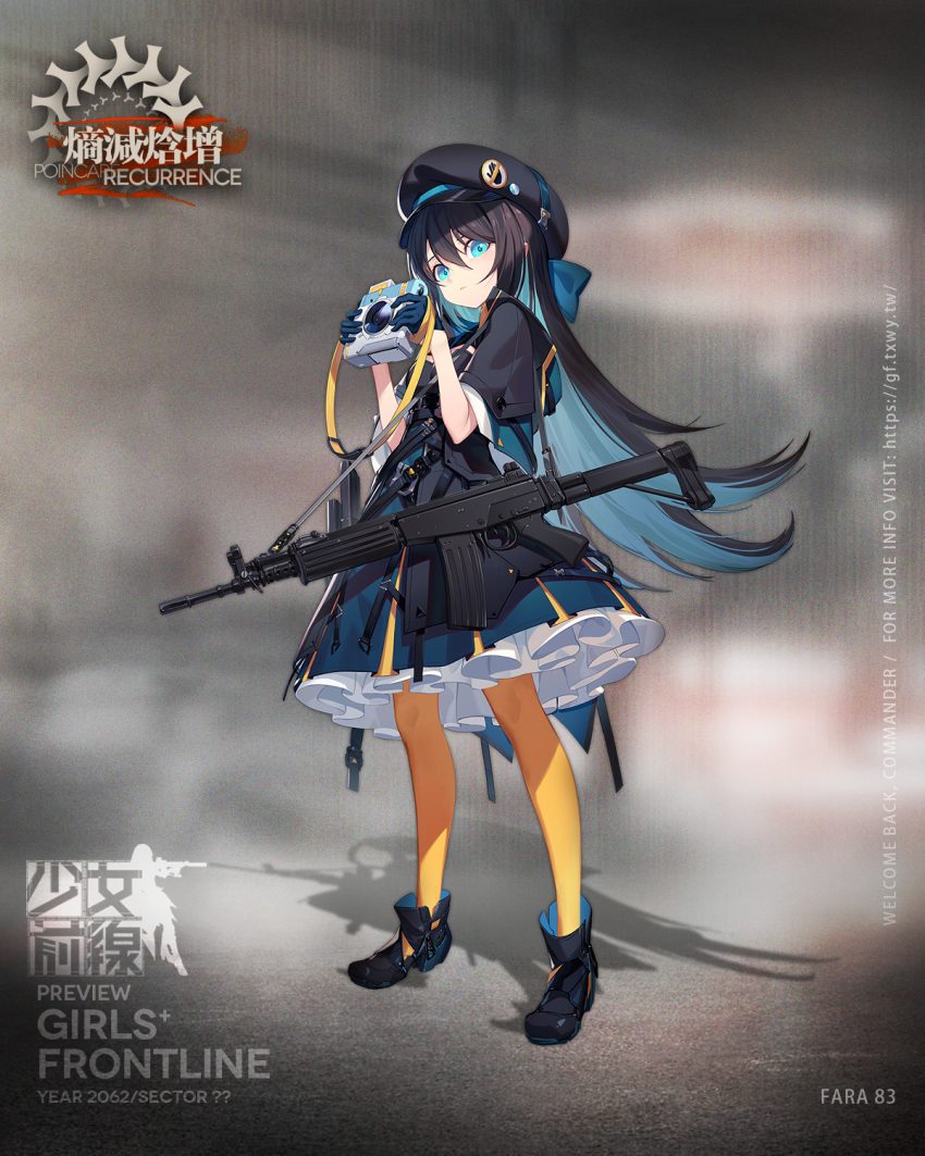 1girl, artist_request, assault_rifle, bad_link, black_boots, black_hair, black_headwear, blue_dress