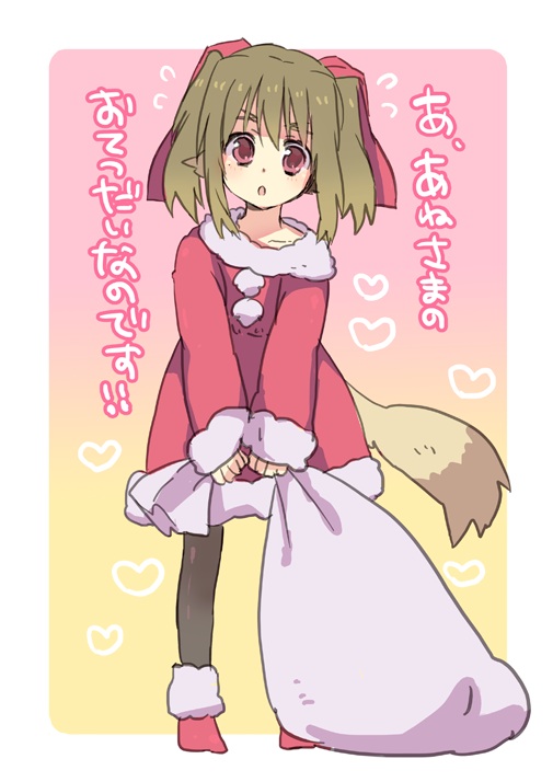 1girl, animal_ears, aquaplus, black_pantyhose, boots, brown_hair, collarbone, full_body