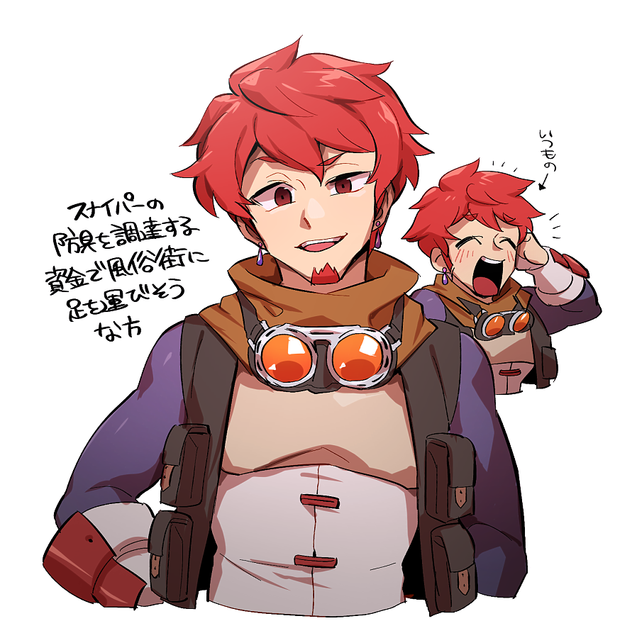1boy, cropped_torso, earrings, etrian_odyssey, facial_hair, goatee, goggles, goggles_around_neck