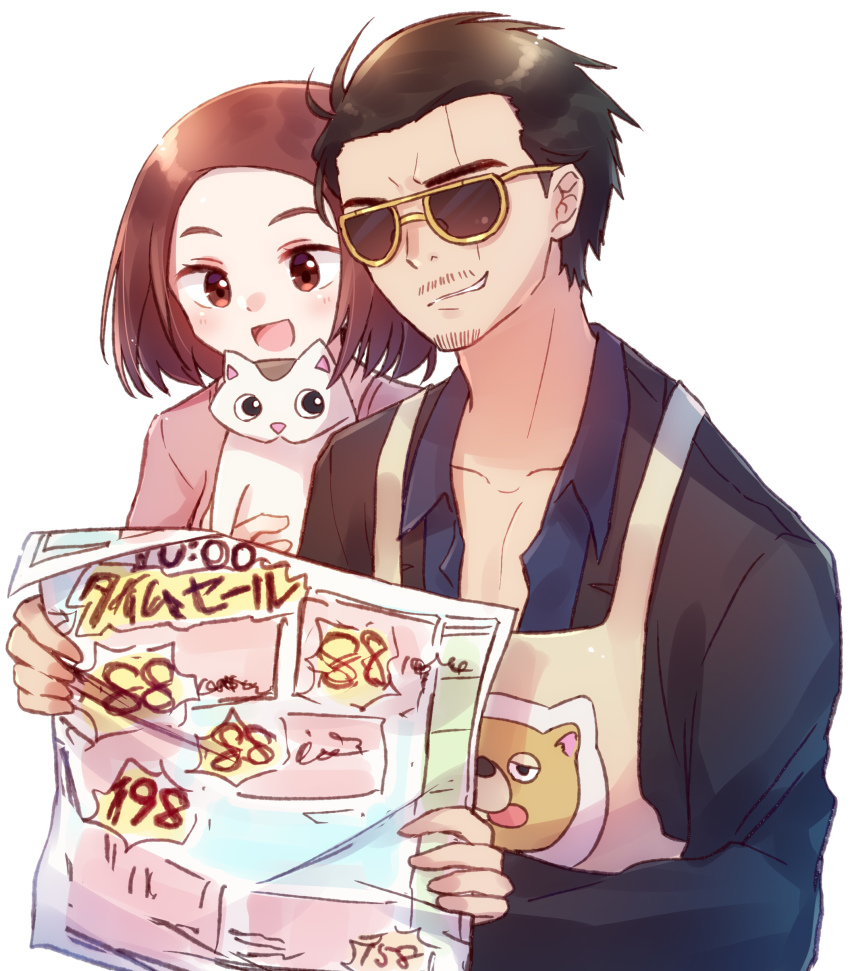 1boy, 1girl, absurdres, animal, cat, couple, facial_hair, gokushufudou