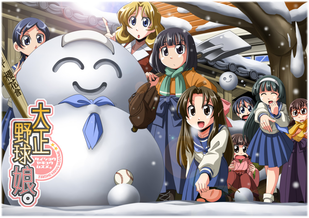 00s, 6+girls, anna_curtland, baseball, baseball_bat, baseball_glove, black_eyes, black_hair