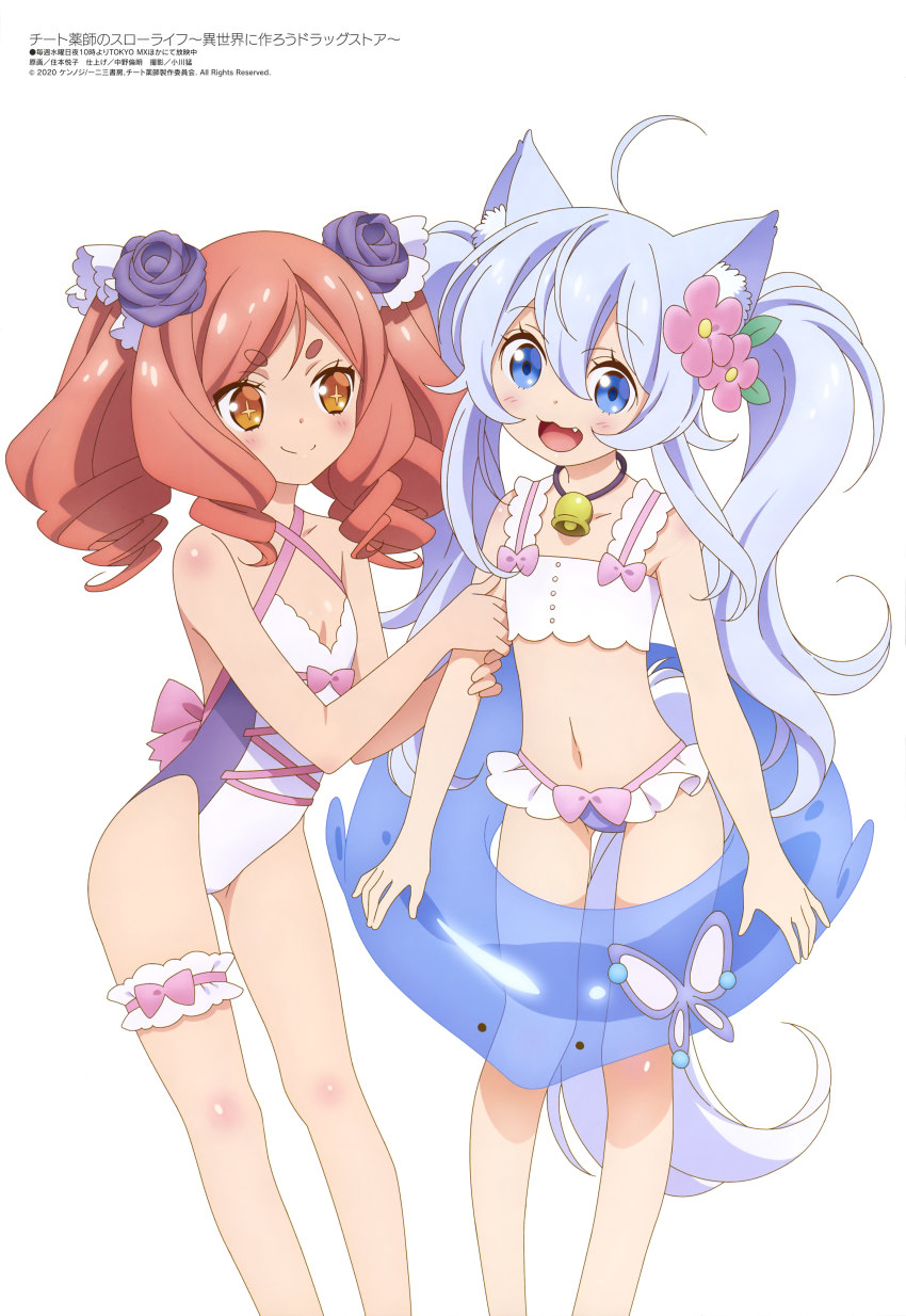 2girls, absurdres, ahoge, anime_coloring, bell, bikini, blue_eyes, blue_hair, blush, cheat_kusushi_no_slow_life, copyright_name, criss-cross_halter, elaine_(cheat_kusushi_no_slow_life), fang, flat_chest, flower, frilled_bikini, frilled_thigh_strap, frills, halterneck, highres, innertube, long_hair, magazine_scan, megami_magazine, multiple_girls, noela_(cheat_kusushi_no_slow_life), official_art, one-piece_swimsuit, orange_eyes, purple_flower, red_hair, scan, simple_background, swim_ring, swimsuit, thick_eyebrows, thigh_strap, twintails, very_long_hair, white_background