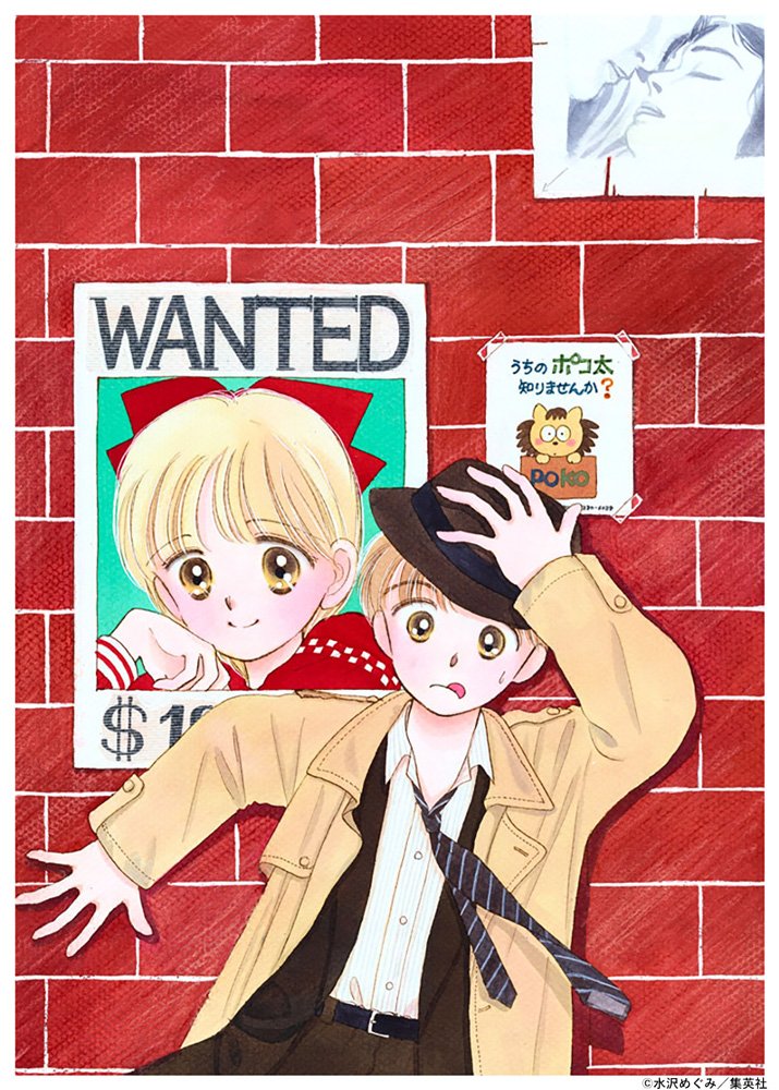 1boy, :q, adjusting_clothes, adjusting_headwear, arm_up, artist_name, beige_coat, belt