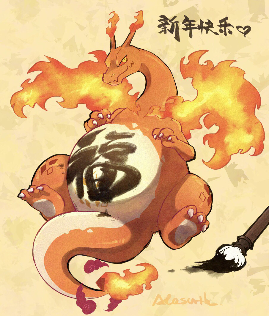 body_writing, charizard, claws, closed_mouth, colored_sclera, commentary_request, dynamax, fang