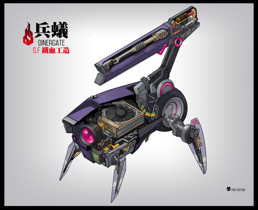 absurdres, anatomy, artificial_eye, blueprint_(medium), blueprint_(object), cross-section, cut-away, dinergate_(girls'_frontline)