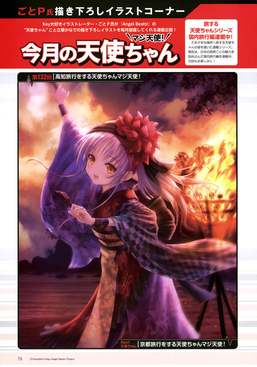 1girl, absurdres, alternate_costume, alternate_hairstyle, angel_beats!, bandana, feet_out_of_frame, fire