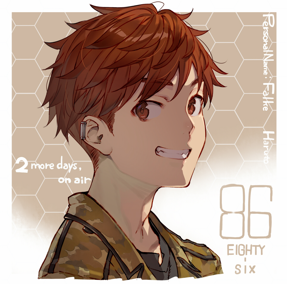 1boy, 86_-eightysix-, brown_eyes, brown_hair, brown_jacket, character_name, copyright_name, ear_piercing, hair_behind_ear, haruto_keats, jacket, looking_to_the_side, male_focus, military, military_uniform, piercing, shirabi, smile, solo