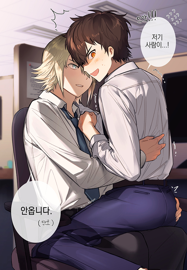2boys, ace_of_diamond, ass, ass_grab, back, bad_id, bad_pixiv_id, belt, black_pants, blonde_hair, blue_eyes, blue_pants, blush, brown_eyes, brown_hair, couple, looking_at_another, male_focus, multiple_boys, necktie, okumura_koushuu, open_mouth, pants, sawamura_eijun, shirt, short_hair, sitting, sitting_on_person, totu, white_shirt, yaoi