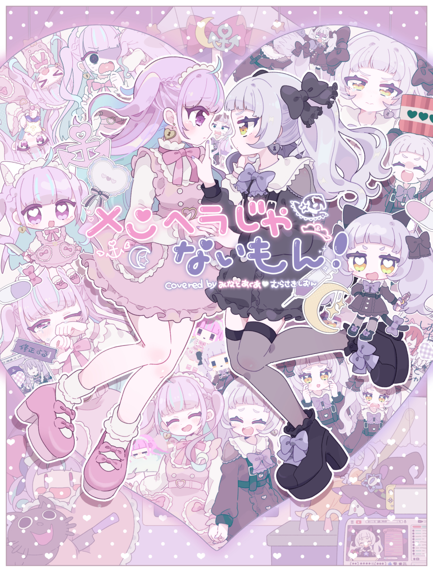 2girls, absurdres, aeruusa, ahoge, commentary_request, earrings, explosive, high_heels, highres, hololive, jewelry, lock, lock_earrings, looking_at_another, mary_janes, menhera_janai_mon!_(vocaloid), minato_aqua, minecraft, multiple_girls, murasaki_shion, nail_polish, neko_(minato_aqua), official_art, pink_hair, pink_nails, purple_nails, shoes, song_name, thighhighs, tnt, twintails, two_side_up, virtual_youtuber, vocaloid, yellow_eyes