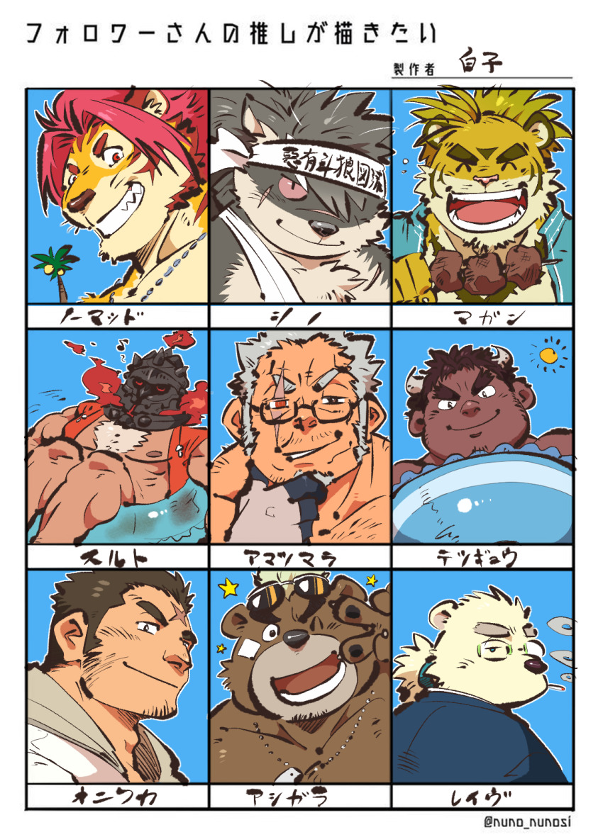 6+boys, ^_^, ashigara_(housamo), bara, bear_boy, character_request, closed_eyes, cross_scar