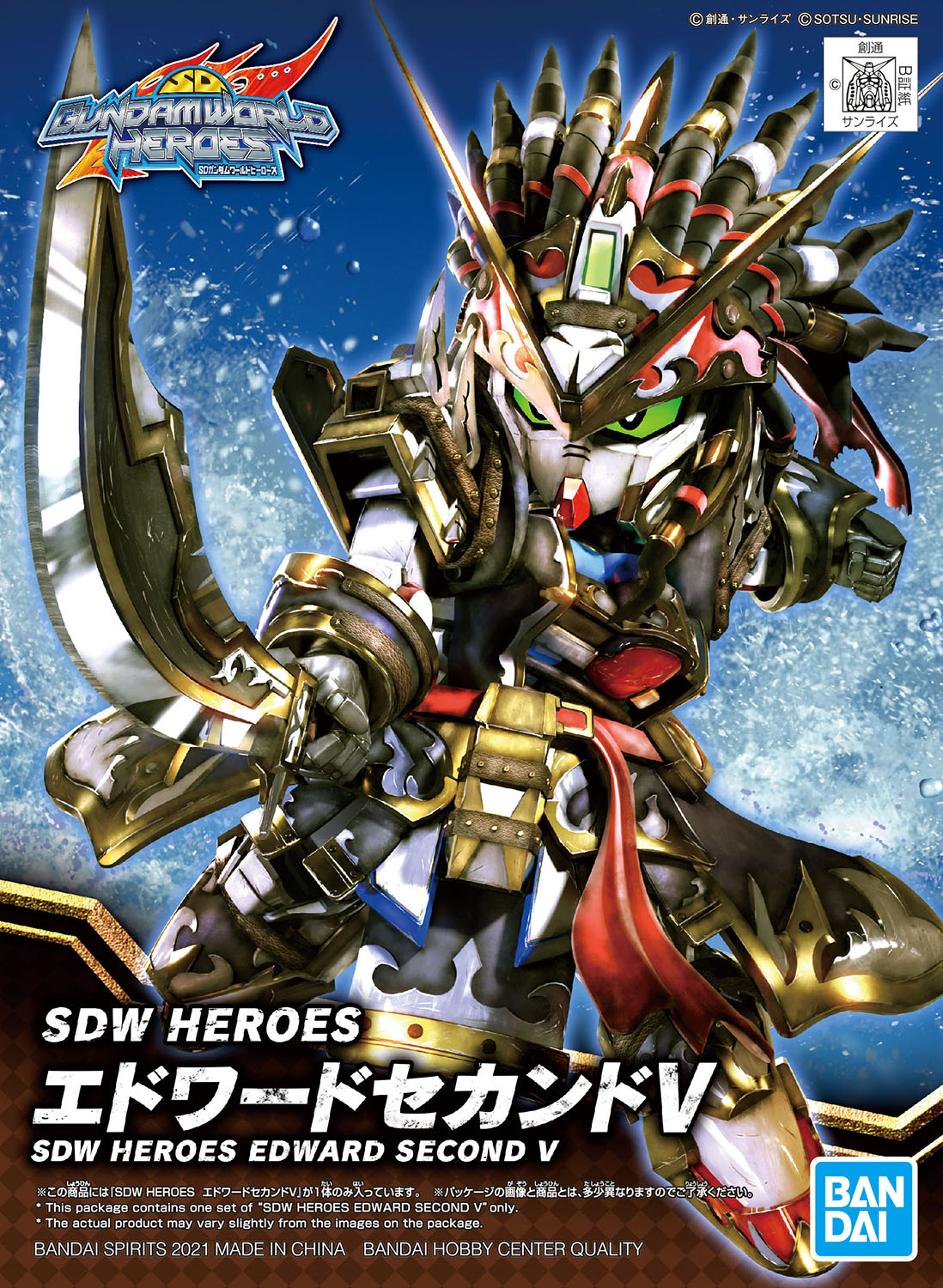 bandai, box_art, character_name, clenched_hand, copyright_name, cutlass, dreadlocks, edward_second_v, edward_teach_(fate), gundam, highres, holding, holding_sword, holding_weapon, logo, mecha, no_humans, official_art, robot, sd_gundam, sd_gundam_world_heroes, sword, victory_gundam_hexa, weapon