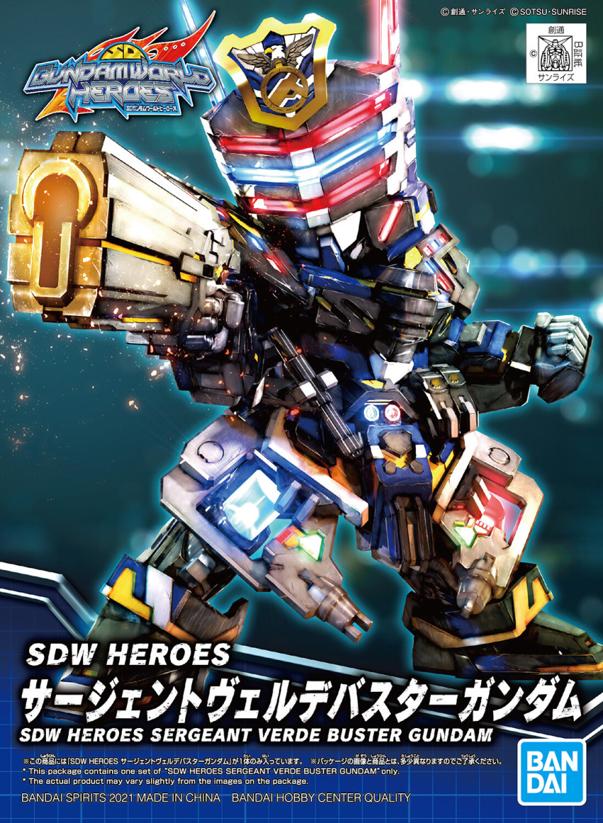 box_art, character_name, clenched_hand, copyright_name, gun, gundam, head_tilt, highres, holding, holding_gun, holding_weapon, mecha, no_humans, official_art, police, robot, sd_gundam, sd_gundam_world_heroes, sergeant_verde_buster_gundam, standing, visor, weapon