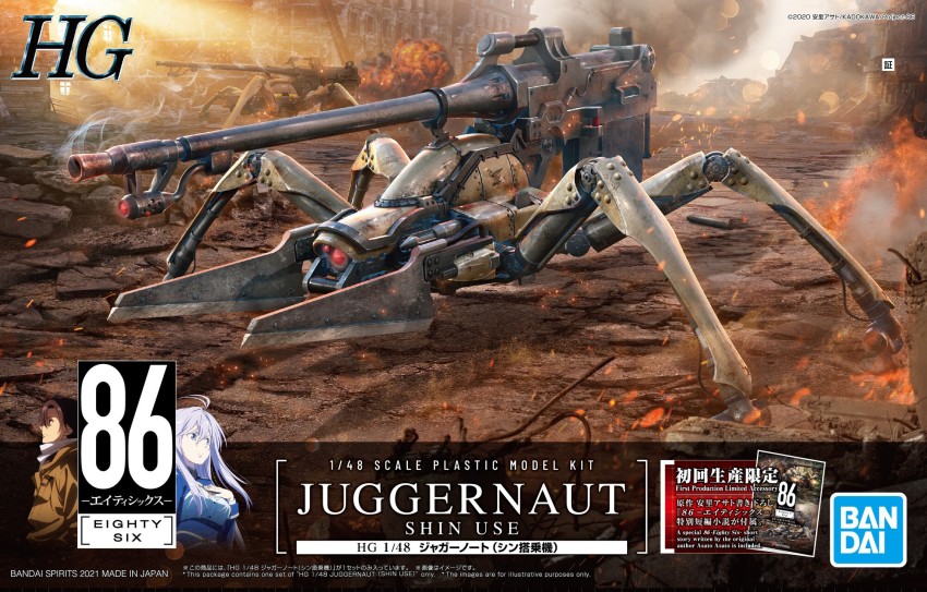 1boy, 1girl, 86_-eightysix-, bandai, blue_eyes, blue_jacket, box_art, brown_hair