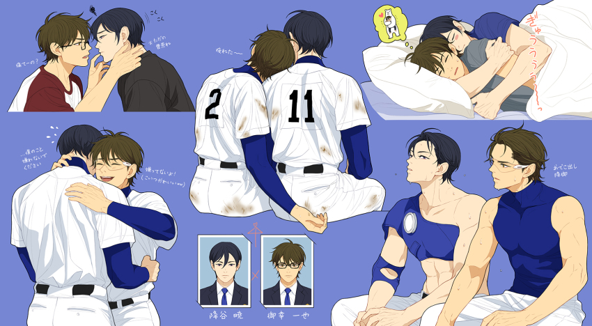2boys, abs, ace_of_diamond, back, baseball_jersey, baseball_uniform, belt, black_hair