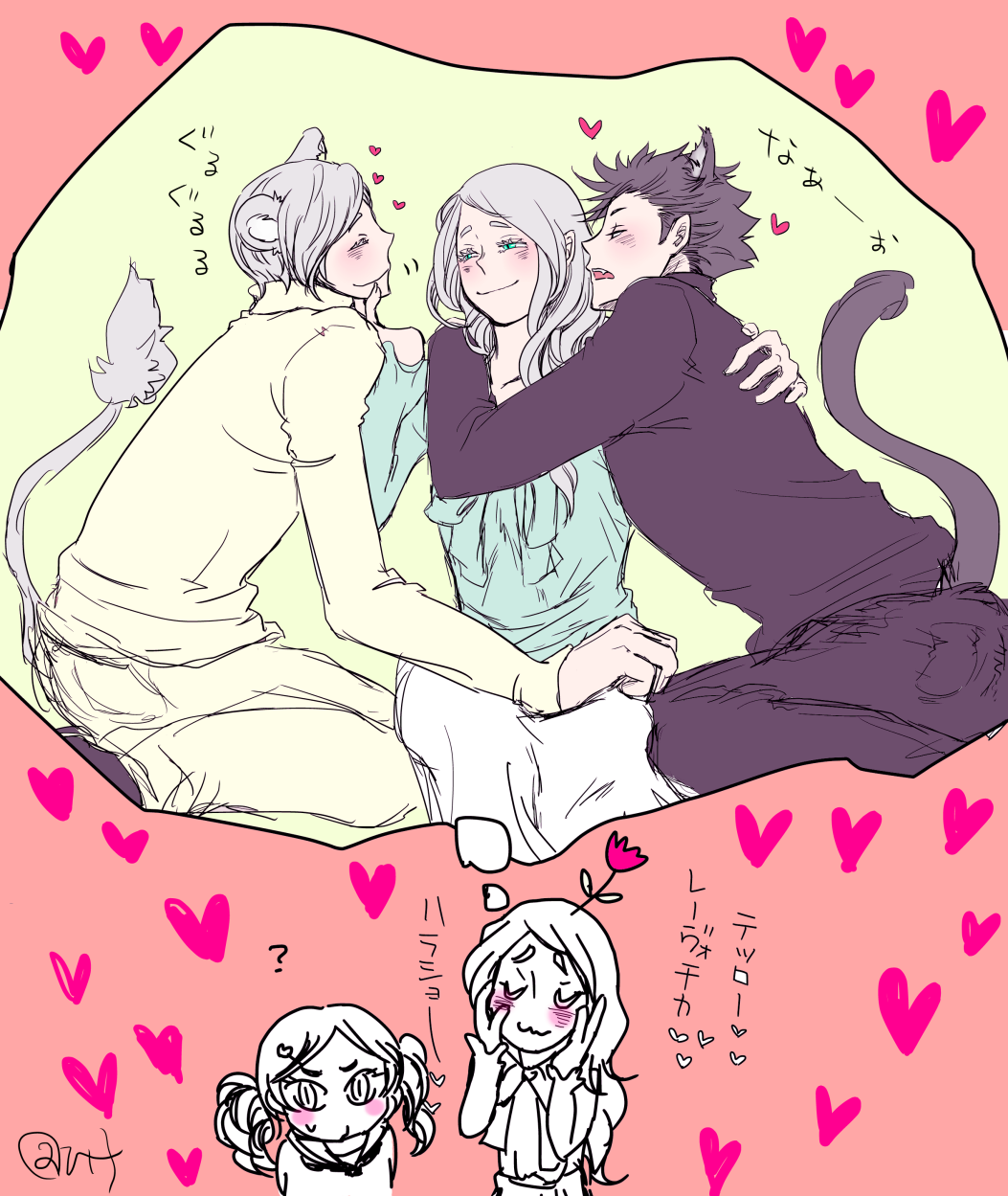 2boys, 2girls, animal_ears, black_hair, blush, brother_and_sister, cat_boy, cat_ears, cat_tail, chara-o, cuddling, grey_hair, haiba_arisa, haiba_lev, haikyuu!!, heart, highres, imagining, kuroo_tetsurou, lion_boy, lion_ears, lion_tail, long_sleeves, multiple_boys, multiple_girls, pants, siblings, smile, speech_bubble, tail, thought_bubble, yamamoto_akane