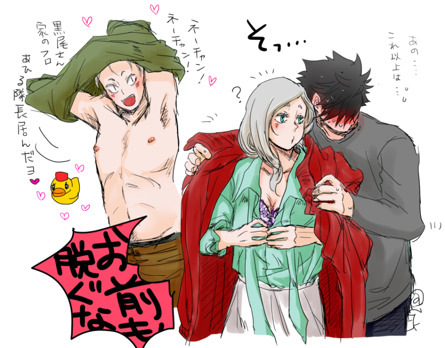 1girl, 2boys, ?, black_hair, blush, bra, brother_and_sister, chara-o, full-face_blush, green_eyes, grey_hair, haiba_arisa, haiba_lev, haikyuu!!, jacket, kuroo_tetsurou, multiple_boys, nipples, shirt, siblings, sweatdrop, underwear, undressing