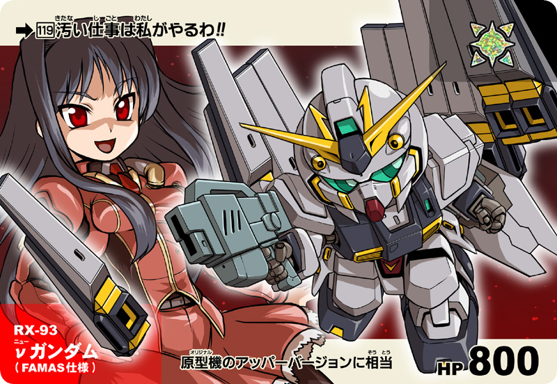 1girl, beam_rifle, black_hair, chibi, embers, energy_gun, furigana, gun, gundam, gundam_reon, kaneko_tsukasa, long_hair, mecha, nonstandard_furigana, nu_gundam, nu_gundam_famas, nu_gundam_replica_type, open_mouth, partially_translated, red_eyes, redith_leonovsky, robot, rounded_corners, shield, translation_request, weapon