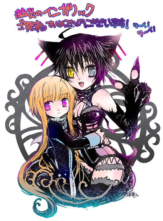 2girls, animal_ears, ati, ati_(sekien_no_inganock), blonde_hair, blue_eyes, blunt_bangs, blush, cat_ears, cat_tail, claws, dress, fangs, flat_chest, hair_between_eyes, heterochromia, kia_(53y), kia_(sekien_no_inganock), liarsoft, multiple_girls, ooishi_ryuuko, sekien_no_inganock, short_hair, smile, steampunk_(liarsoft), tail, thighhighs, yellow_eyes