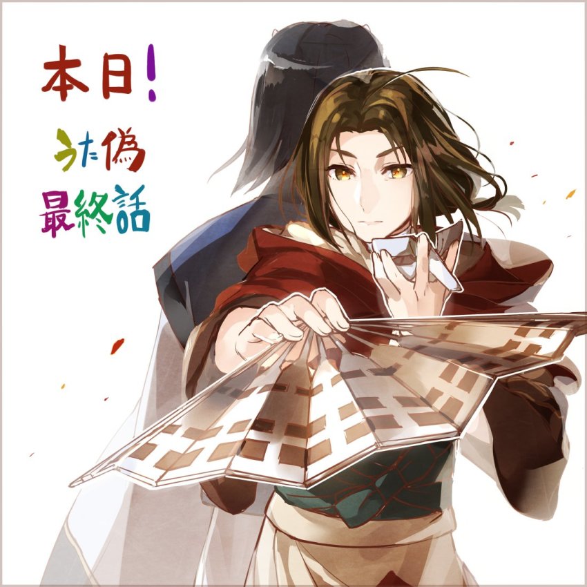 10setuka, 2boys, ahoge, aquaplus, black_hair, brown_eyes, brown_hair, closed_mouth